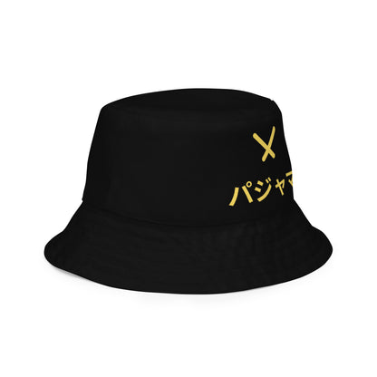 Reversible bucket hat